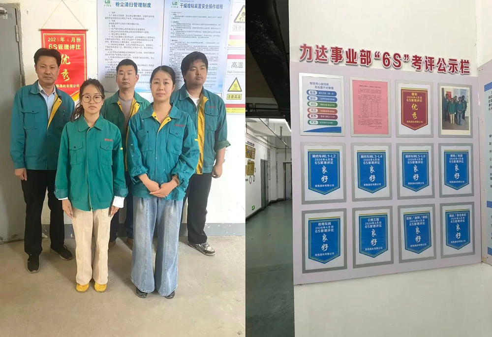 Changshu polyester April 6S nlebanya ekwupụtala